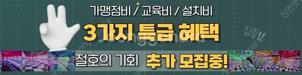 인형뽑기기계- 1인용 /2인용/4인용/토네이도/컷캐슬/...--1