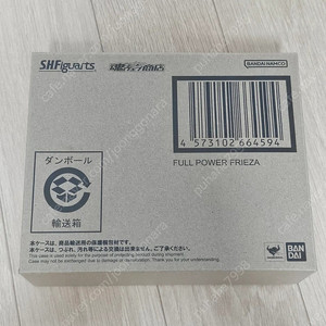 SHF 드래곤볼 라인 판매