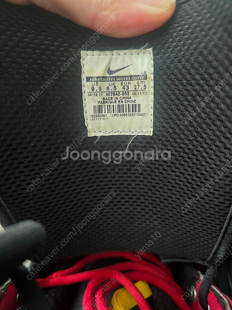 나이키 데니카스DK us9.5--2