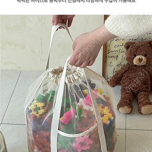 매쉬 토이 바스켓(줄라이노트)