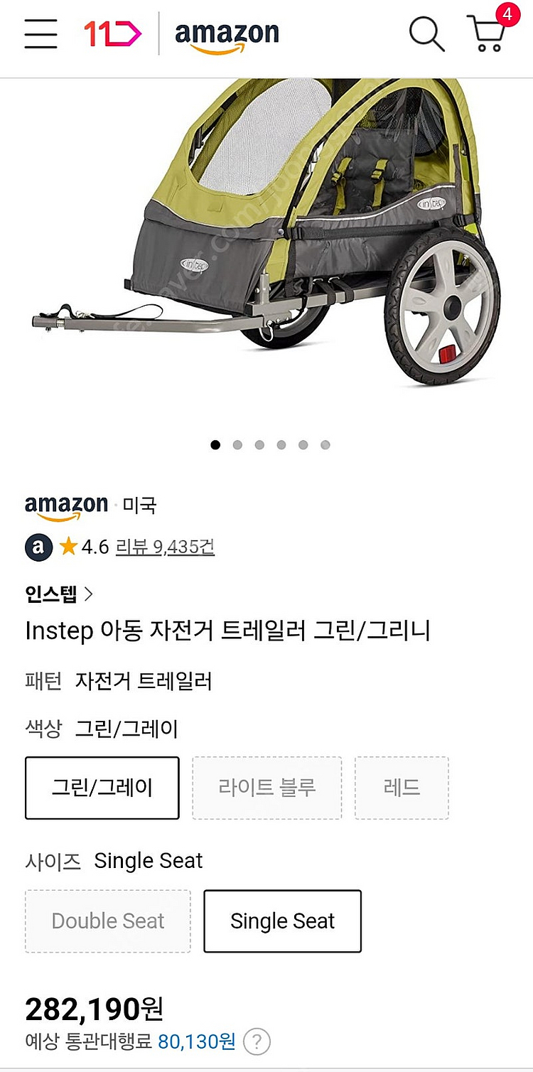 인스텝트레일러 자전거 어린이트레일러 송종국자전거--0