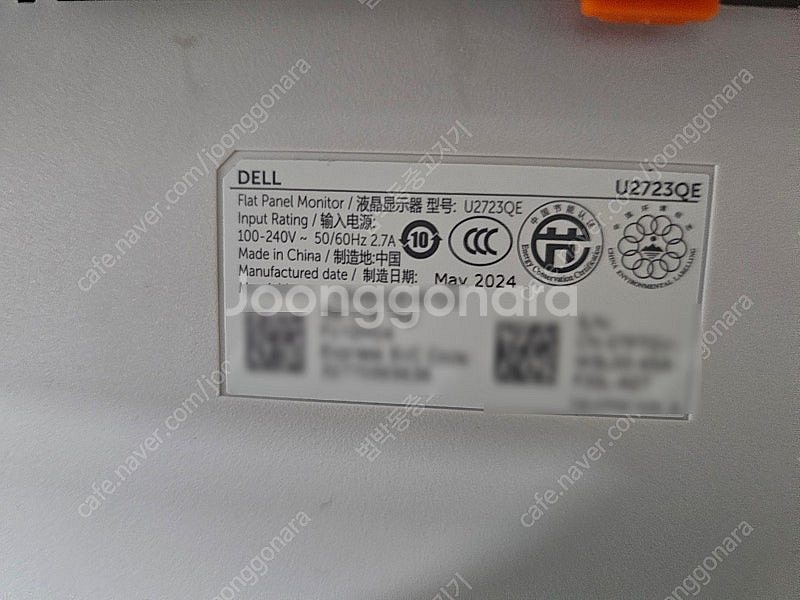 Dell U2723QE 27인치 4K 모니터 판매--2