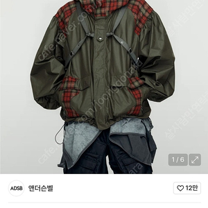 앤더슨벨 하네스 점퍼 m