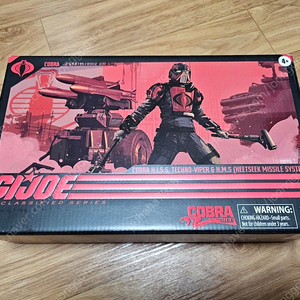 (가격인하)G.I.JOE Classified 지아이조 클래시파이드 #111 코브라 테크노바이퍼&HMS, #130 코브라 커맨더(Once A Man)