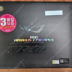ROG MAXIMUS Z790 APEX