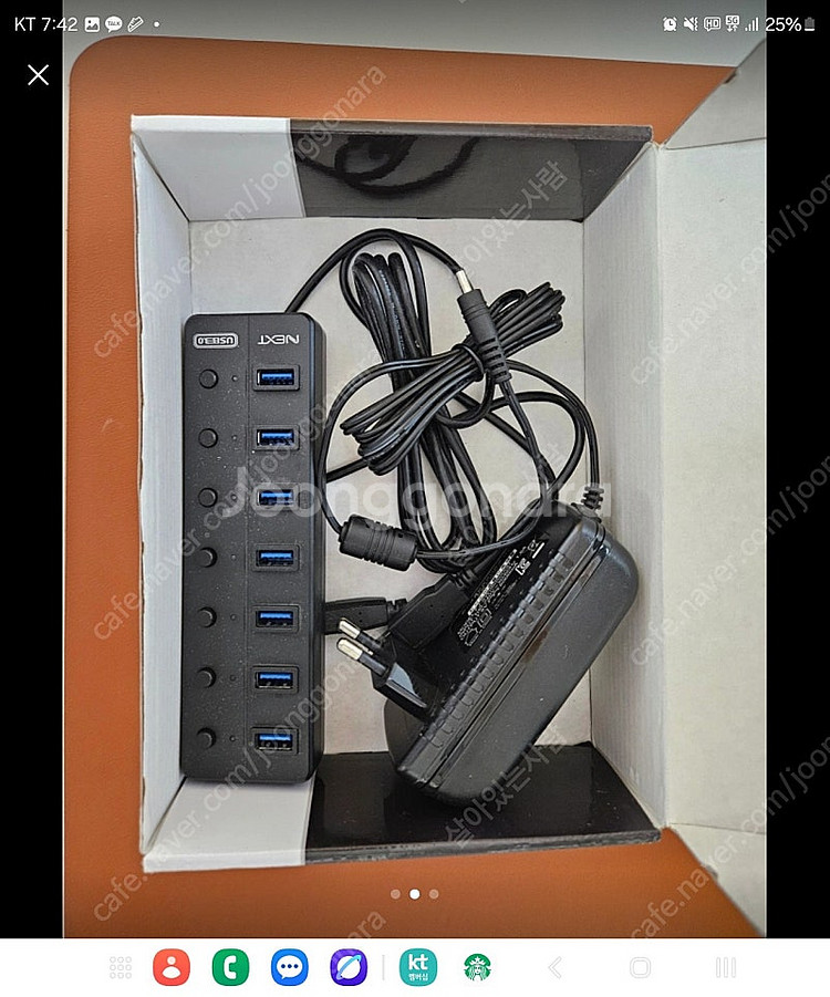 NEXT USB허브 (NEXT-707U3) 12000원--0