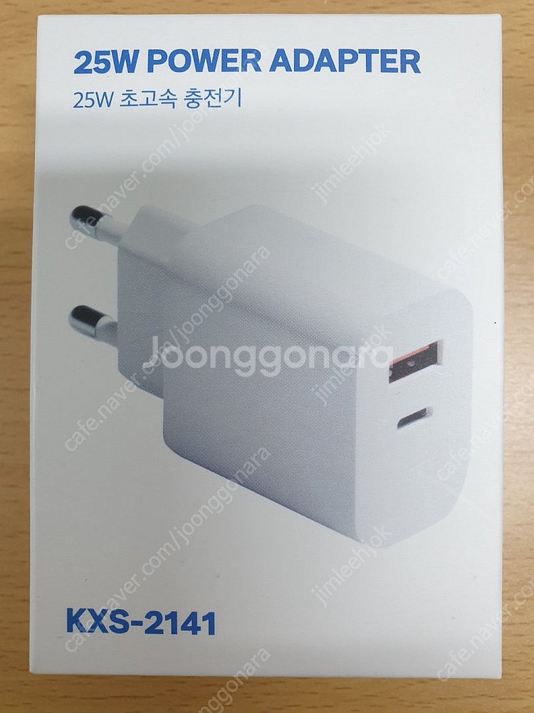 쿨린 25W 2포트 초고속 충전기 팝니다--0