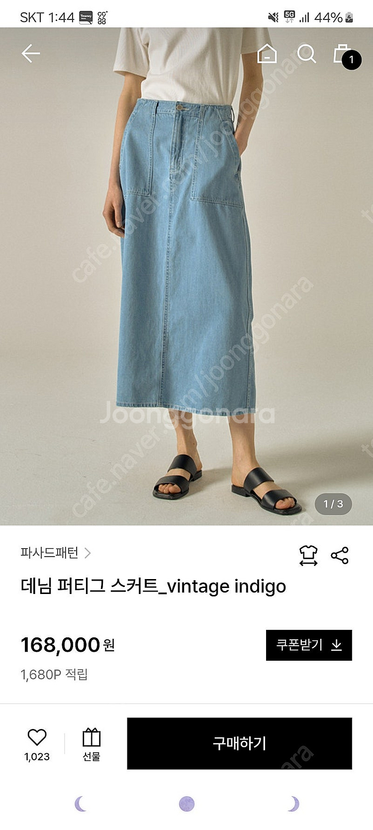 파사드패턴 데님 스커트--0