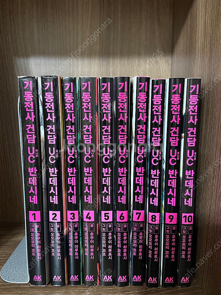 기동전사건담UC반데시네, 썬더볼트, 타부타부--0