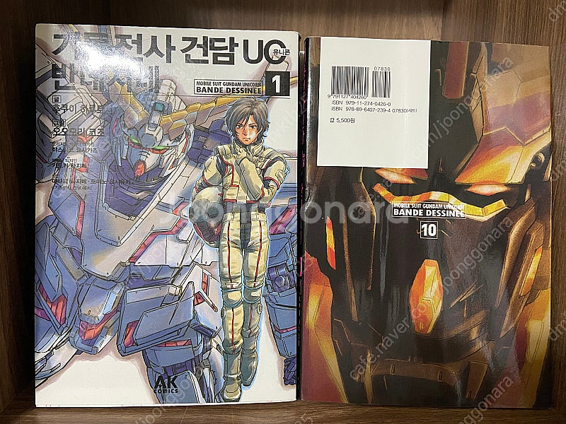 기동전사건담UC반데시네, 썬더볼트, 타부타부--3