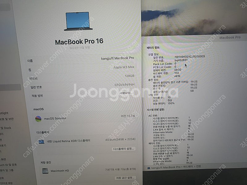 새제품 맥북 프로 16인치 2024 M3 Max RAM...--1