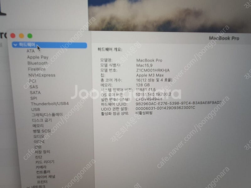 새제품 맥북 프로 16인치 2024 M3 Max RAM...--2
