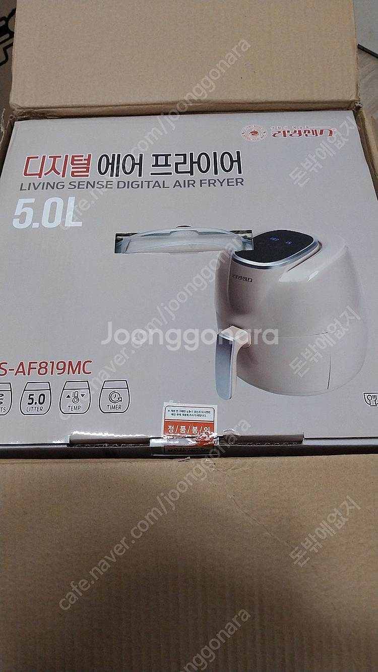 리빙센스 디지털 에어 프라이어 5L LS-AF819MC--8