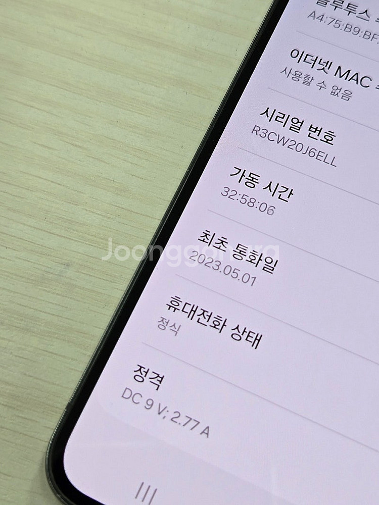 갤럭시 S23 그린색상 256용량 사용감있는 무잔상 가...--3