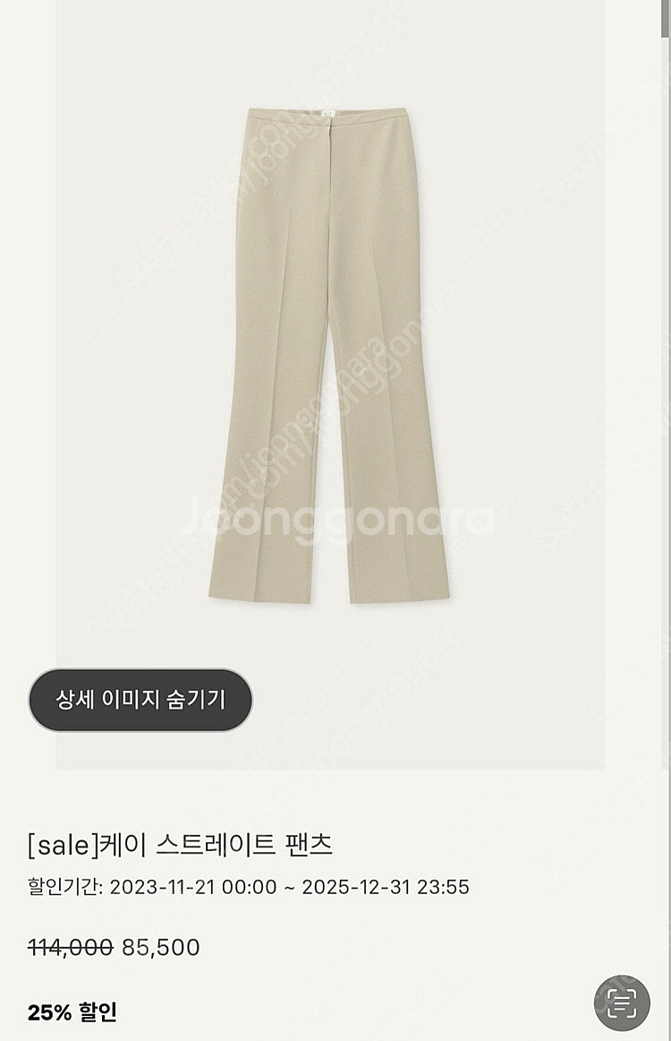 시에 케이 스트레이트 s--0