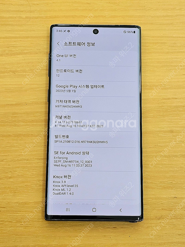 <서울 송파> 삼성 갤럭시 노트10 256기가 블랙 무...--8