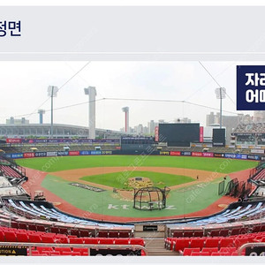 7월18일 (금) 한화 kt 중앙지정석 317구역 4열 2연석