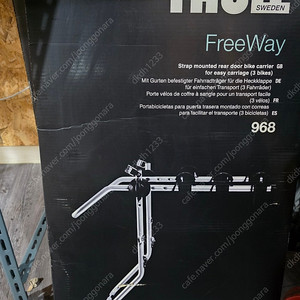 툴레 968 프리웨이 자전거캐리어 미개봉