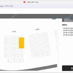 7월 19일 토 잠실 LG 롯데 3루 레드석 121블럭 통로 2연석 / 4연석