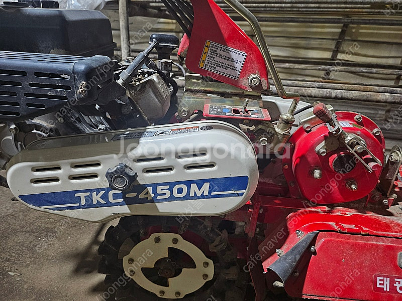 태광 TKC 450M 관리기--2