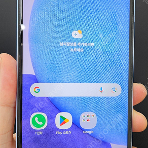 갤럭시A23 A235 128G 블루 9만 인천 부평