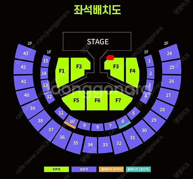 몬스타엑스 콘서트 F3구역 1열 / F6구역 7열 양도--0