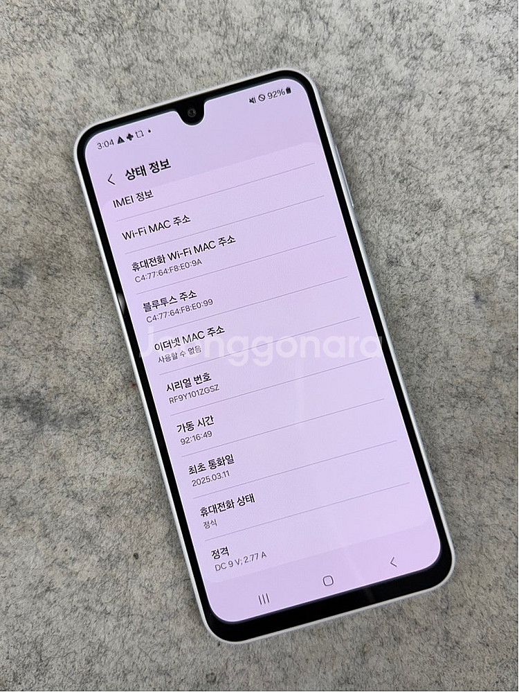 갤럭시A16 그레이 128G 무잔상 신폰급 하자XXX ...--4