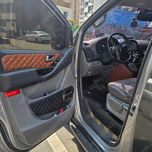 6인승 구조변경(캠핑카)스타렉스