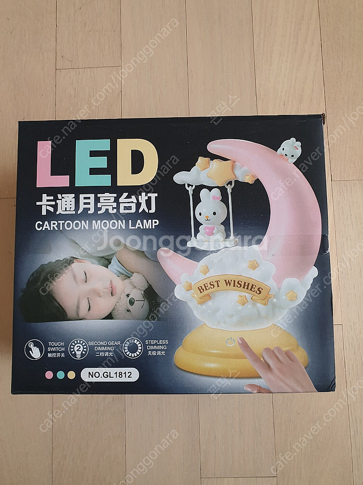 스타벅스 이프리퀀시, LED 스탠드/램프, LED 양면...--2