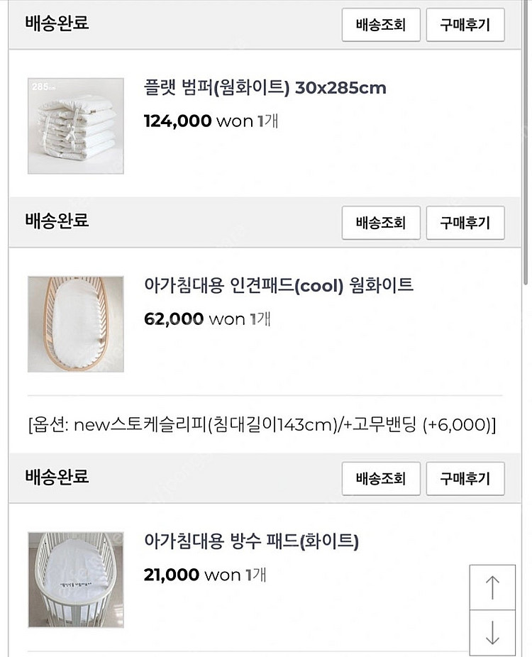 뉴 스토케 슬리프(새상품 컨디션)--4