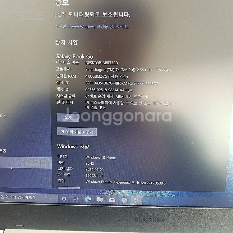 [판매] 서울 카드가능 갤럭시 북고 BOOK GO (N...--3