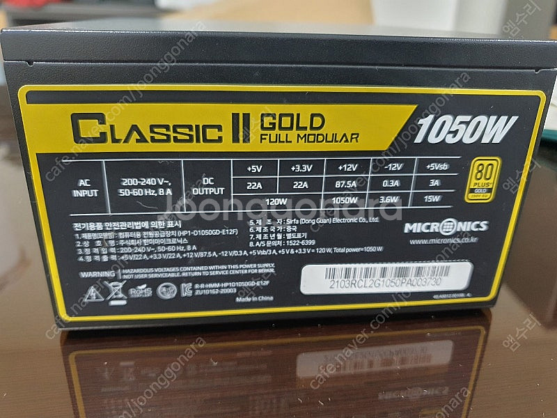 마이크로닉스 Classic 2 1050W 80PLUS ...--0