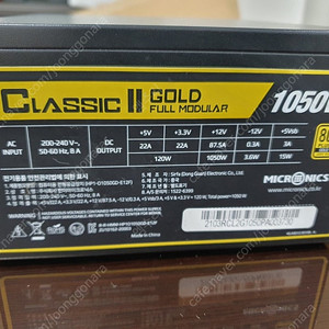 마이크로닉스 Classic 2 1050W 80PLUS GOLD 풀모듈러 판매합니다.
