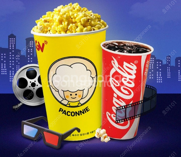 [1천원] CGV T day 콤보 (팝콘+음료) 2,5...--0