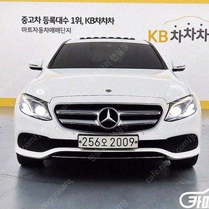 [벤츠]E-클래스 W213 E220d 아방가르드 (5인승) ★중고차★중고차매입★전액할부★저신용자★신불자★소액할부★현금★카드 전부 가능합니다!