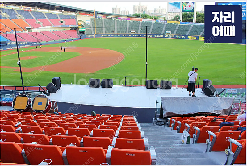 7월 18일 19일 20일 LG VS 롯데 1루 오렌지...--1