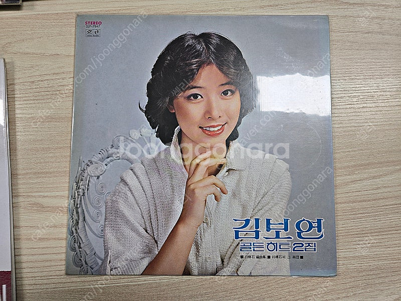 김보연 1,2집 LP, 하남석 LP--0