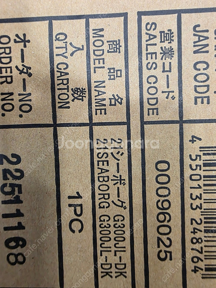 다이와 시보그 G300JL--1