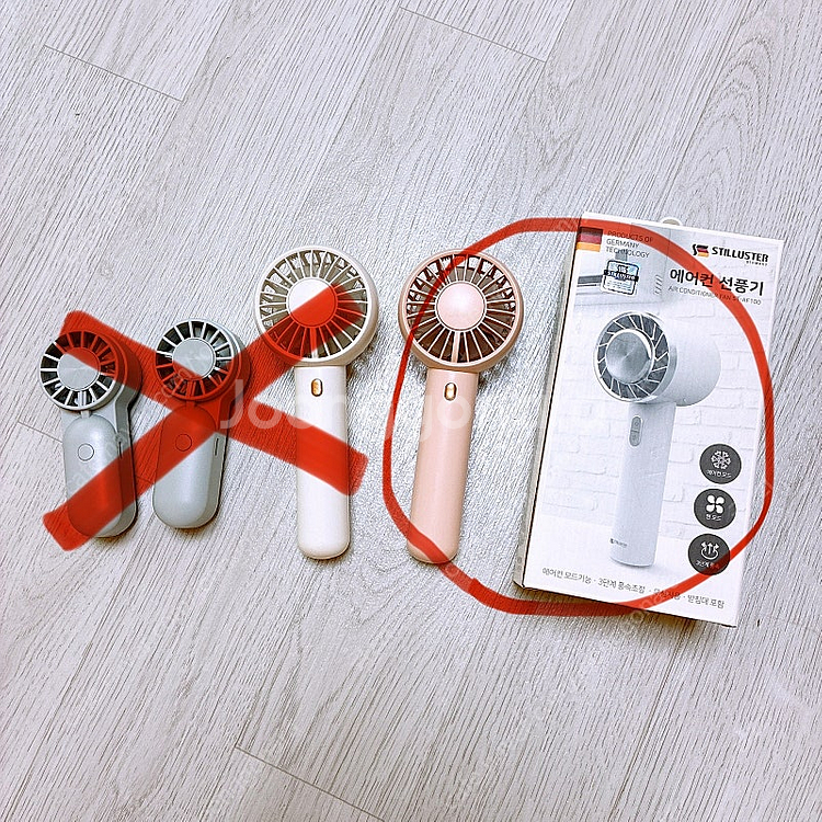 새상품 > [슈틸루스터] 에어컨선풍기 season2 S...--0