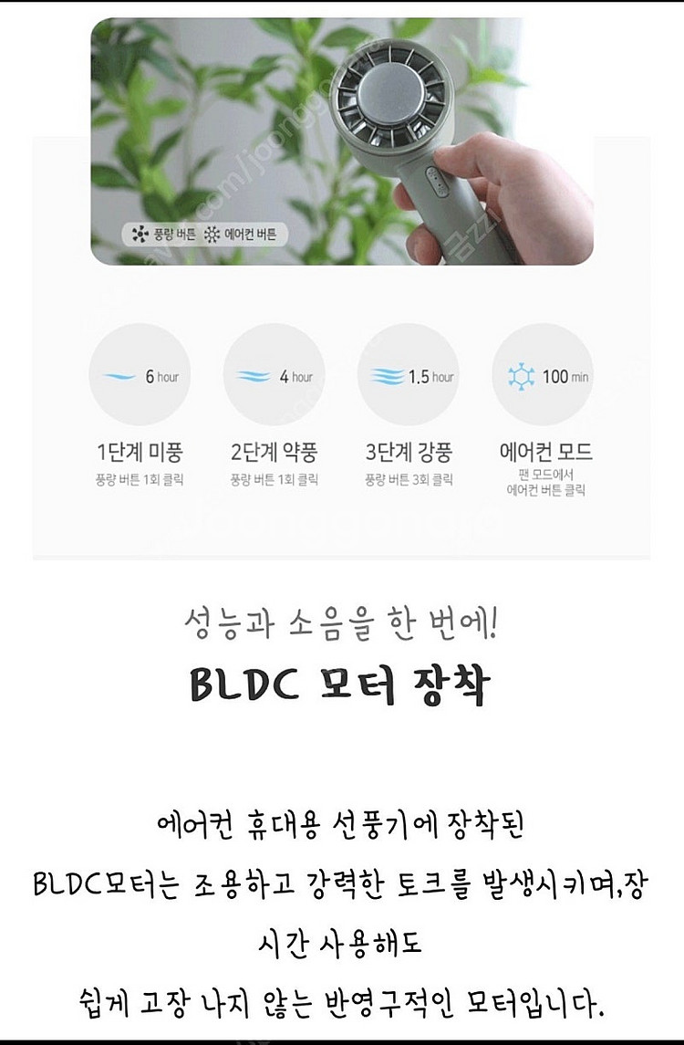 새상품 > [슈틸루스터] 에어컨선풍기 season2 S...--5