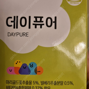 데일리플랜 데이퓨어