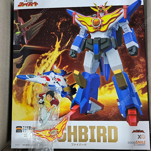 더 합체 그랑버드, 파이버드 일괄 판매합니다.