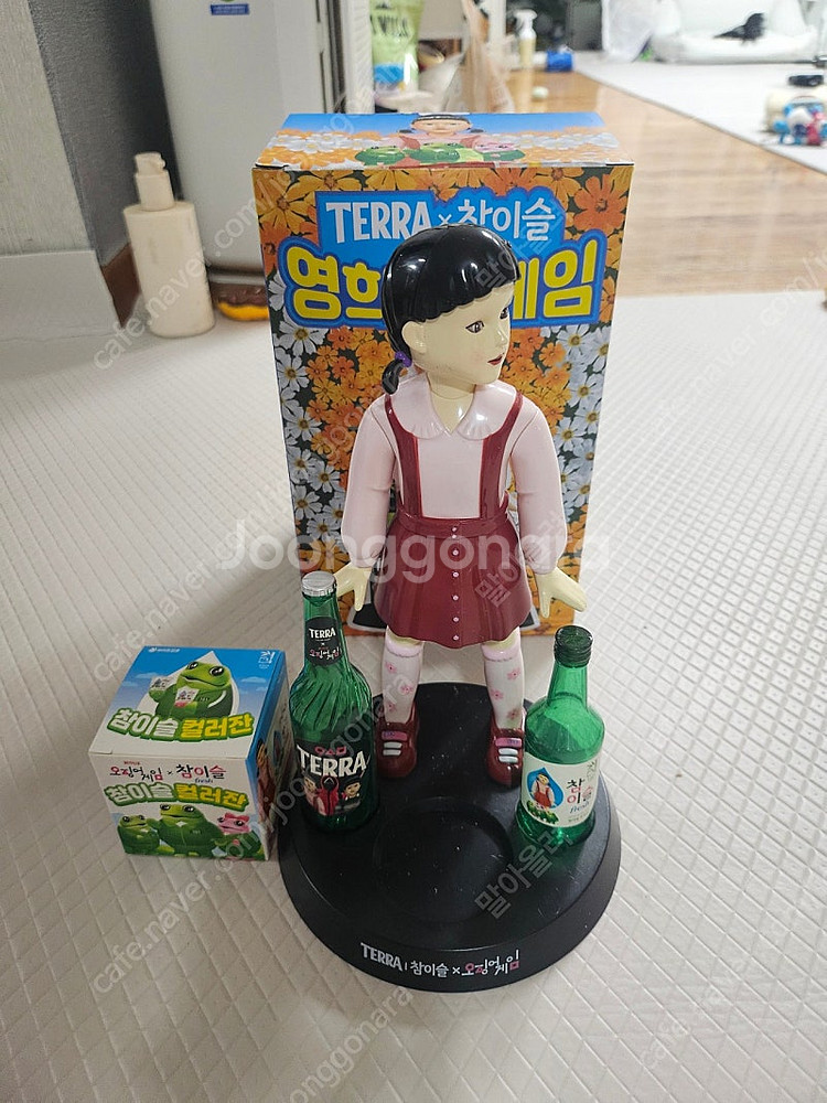오징어게임3 영희술게임 버전2--0