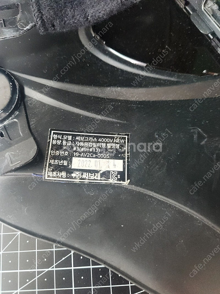 써보그라스 써보레 4000v new 자동 용접면--3