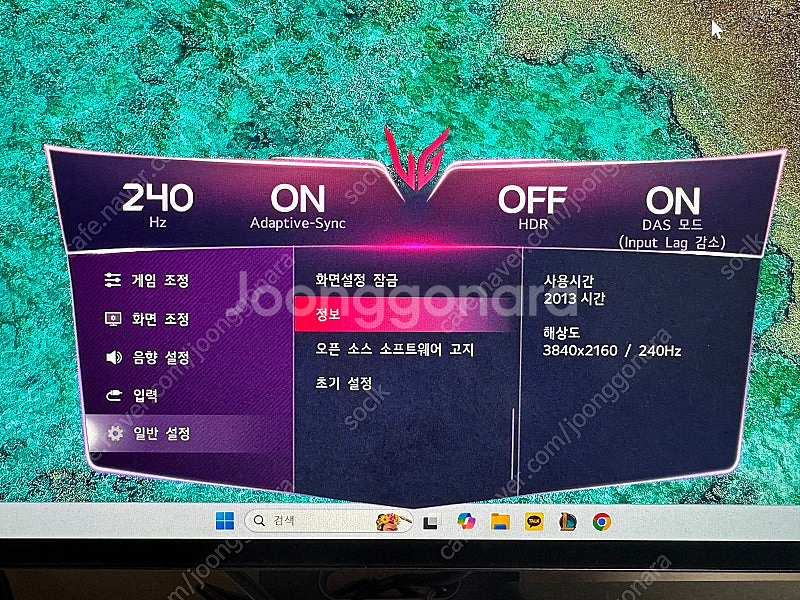 LG 울트라기어 32GS95UE 80cm(32인치) O...--0