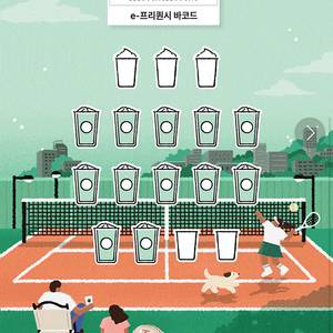 프리퀀시 삽니다(미션 3, 일반 2)