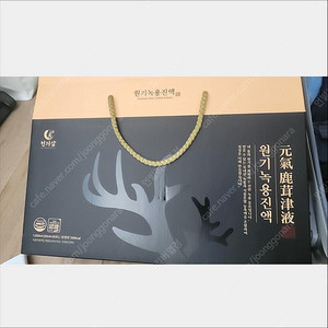 천의삼 원기녹용진액 선물세트 판매합니다