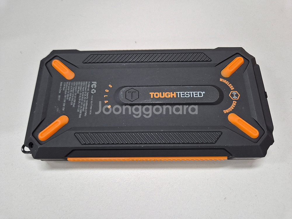 태양광 무선충전 보조배터리 10000mAh 2개 판매합...--1