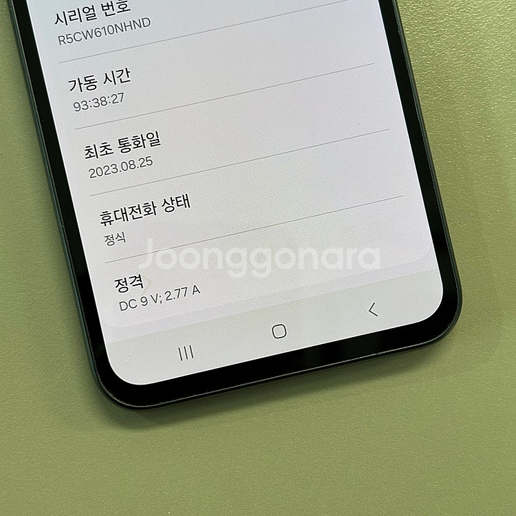 갤럭시퀀텀4 블랙색상 128용량 미파손 가성비 꿀매물 ...--5