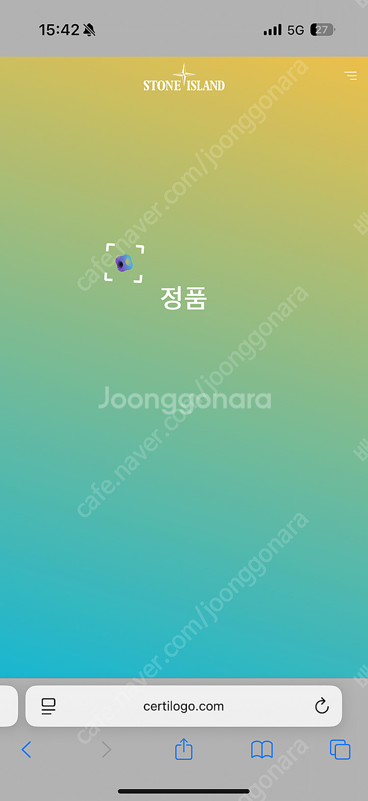 스톤아일랜드 크링클랩스 오버셔츠 22fw (105)--2